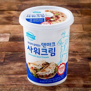 덴마크 사워크림, 970g, 1개