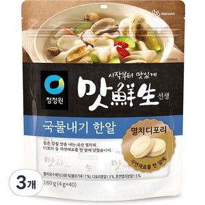 맛선생 멸치디포리 국물내기 한알, 160g, 3개