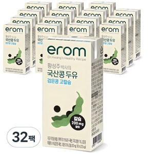 이롬 황성주 국산콩 검은콩 고칼슘 두유, 190ml, 32개