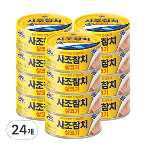 사조 참치 살코기 안심따개, 100g, 24개