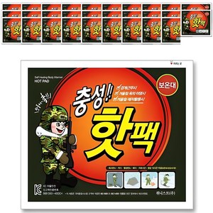 [국내생산] 충성 포켓용 핫팩 대형 150g, 30개