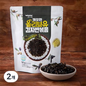 바다원 깨끗한 올리브유 김자반볶음, 2개, 50g