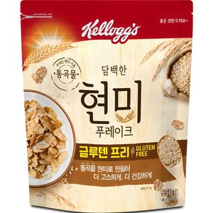 켈로그 현미 푸레이크 시리얼, 550g, 1개