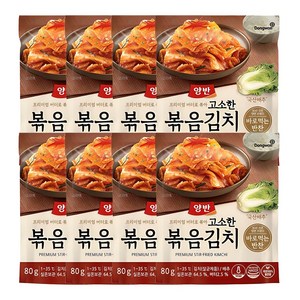 동원 양반 고소한 볶음김치, 80g, 8개