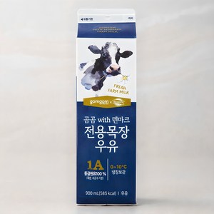 곰곰 with 덴마크 전용목장 우유, 900ml, 1개