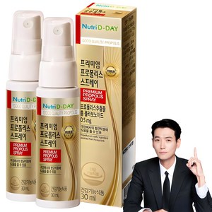 뉴트리디데이 프리미엄 프로폴리스 스프레이, 30ml, 2개