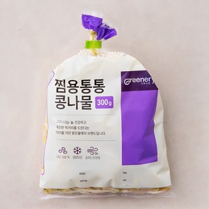 맑은물에 그리너리 찜용통통 콩나물, 300g, 1개