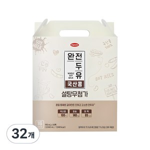 한미 완전두유 국산콩 설탕무첨가, 190ml, 32개