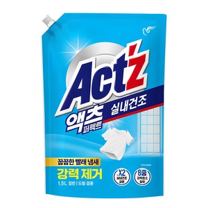 액츠 퍼펙트 실내건조 액상세제 리필, 1.5L, 1개