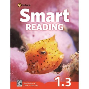 이퓨쳐 Smat Reading 1-3 (45 Wods), 이퓨쳐(e-futue)