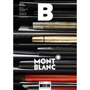 [BMediaCompany]매거진 B Magazine B Vol.80 : 몽블랑 Montblanc 국문판 2019.10, BMediaCompany, B Media Company 편집부