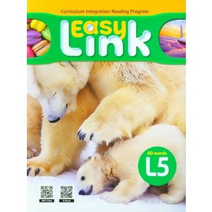 [NE_Build&Grow]Easy Link 5 : Curriculum Integration Reading Program, NE_Build&Grow