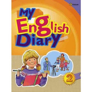 MY ENGLISH DIARY. 2, 이퓨쳐