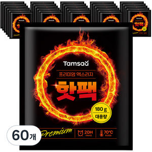 탐사 프리미엄 포켓형 대형 핫팩 180g 대용량, 60개