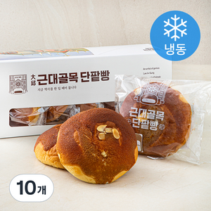 근대골목단팥빵 백설모카빵 (냉동), 90g, 10개