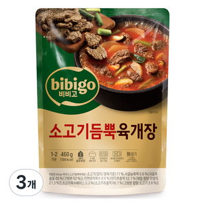 비비고 소고기듬뿍육개장, 3개, 460g