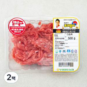 포크밸리 안심 1등급이상 다짐육 (냉장), 500g, 2팩