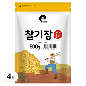 엉클탁 국산 찰기장, 500g, 4개