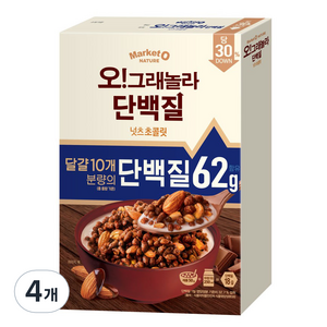 마켓오네이처 오 그래놀라 단백질 넛츠초콜릿 시리얼, 330g, 4개