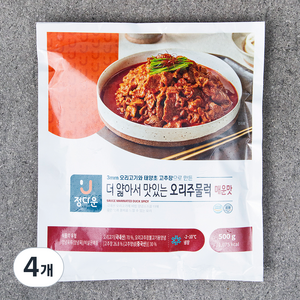 정다운 더 얇아서 맛있는 오리주물럭 매운맛, 4개, 500g