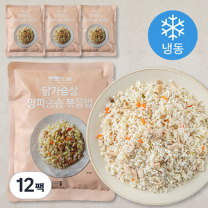 브랜드닭 닭가슴살 양파송송 볶음밥 1인분 (냉동), 250g, 12팩