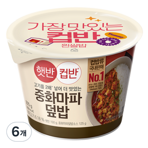 CJ제일제당 햇반컵반 중화마파덮밥, 275g, 6개