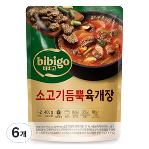 비비고 소고기듬뿍육개장, 6개, 460g