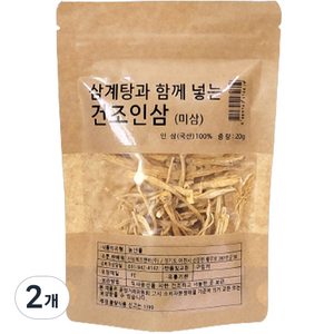 몸애조화 삼계탕과 함께 넣는 건조인삼 미삼, 20g, 2개