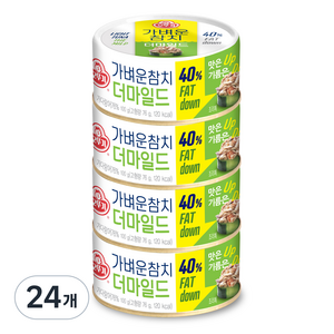 오뚜기 가벼운참치 더마일드, 100g, 24개