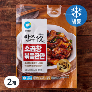 청정원 안주야 소곱창 볶음한판 (냉동), 530g, 2개