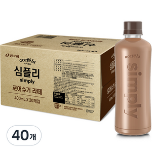 아카페라 심플리 로우슈거 라떼 무라벨, 400ml, 40개