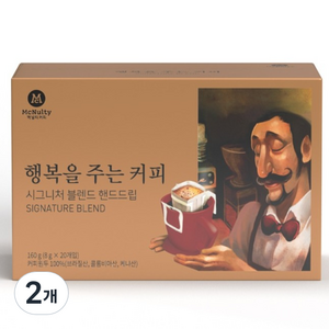 맥널티커피 행복을 주는 시그니처 블렌드 핸드드립 커피, 8g, 20개입, 2개