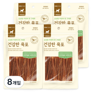 굿데이 건강한육포 강아지 간식, 오리가슴살 소프트스틱 맛, 100g, 8개