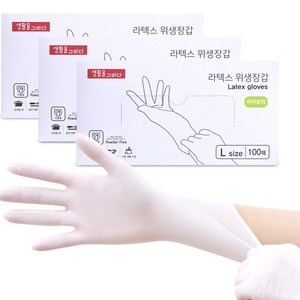 생활을그리다 라텍스 위생장갑 L, 대(L), 3개