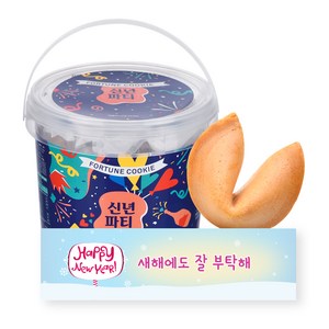 신년파티 포춘쿠키 패밀리팩 + 슬립지, 120g, 1개