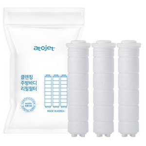 아토젯 클렌징 주방 핸디형 바디필터 3p, 1세트