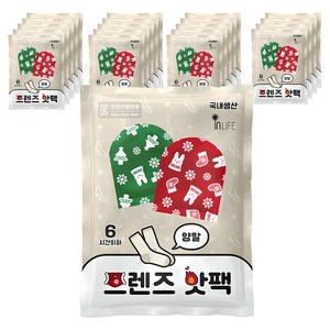 [국내생산] 프렌즈 파스형 양말 핫팩 50g, 20개