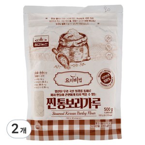 칠갑농산 찐통보리가루, 500g, 2개