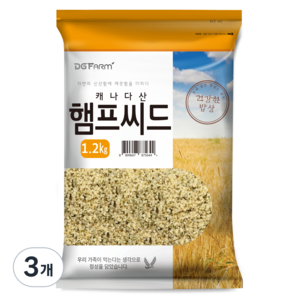 대구농산 햄프씨드, 1.2kg, 3개