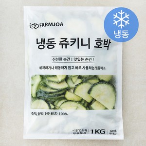 팜조아 국내산 쥬키니 호박 (냉동), 1kg, 1개