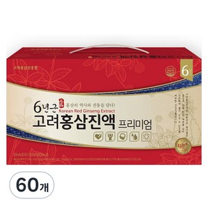 고려홍삼진흥원 6년근 고려홍삼진액 프리미엄, 50ml, 60개