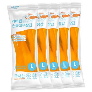 러버랩 손목 고무장갑, 오렌지, 대(L), 5개