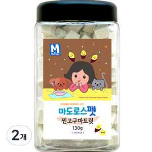 마도로스펫 트릿, 찐고구마, 130g, 2개