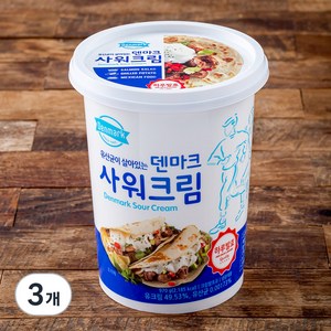 덴마크 사워크림, 970g, 3개