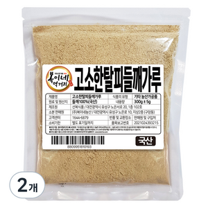 복이네먹거리 국내산 고소한 탈피들깨가루, 300g, 2개