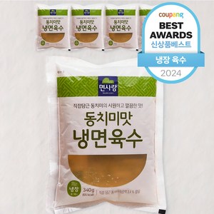 면사랑 동치미맛 냉면육수, 340g, 5개