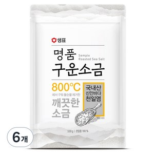 샘표 명품 구운소금, 500g, 6개