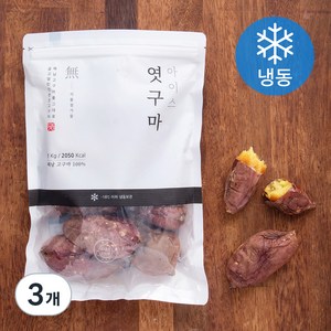 아이스 엿구마 (냉동), 1kg, 3개