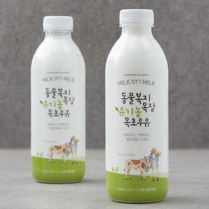 동물복지목장 유기농 목초우유, 750ml, 2개