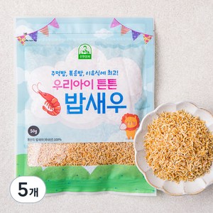 주일 우리아이 튼튼 밥새우, 50g, 5개